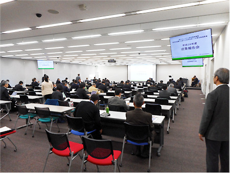 国立研究開発法人科学技術振興機構　東京本部別館　JSTホール