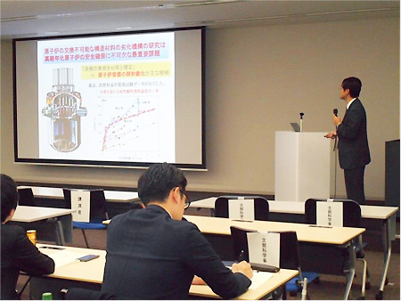 口頭発表の様子（セッション３）